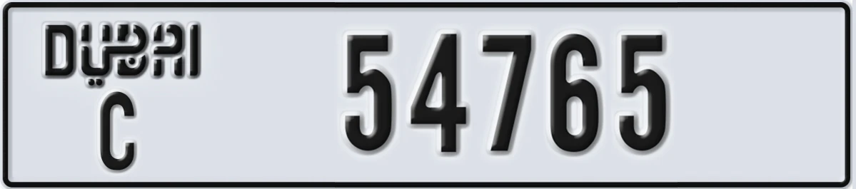 UAE License Plate Dubai C 54765