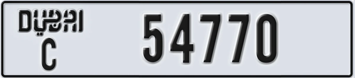 UAE License Plate Dubai C 54770
