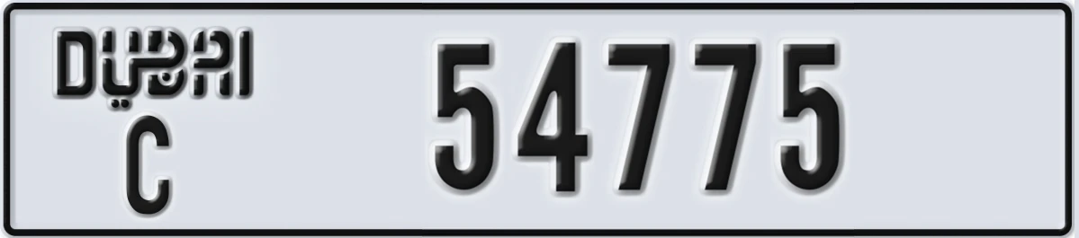 UAE License Plate Dubai C 54775