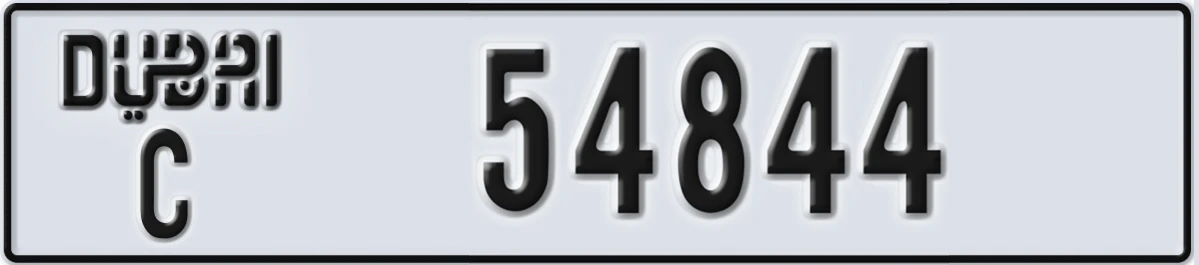UAE License Plate Dubai C 54844
