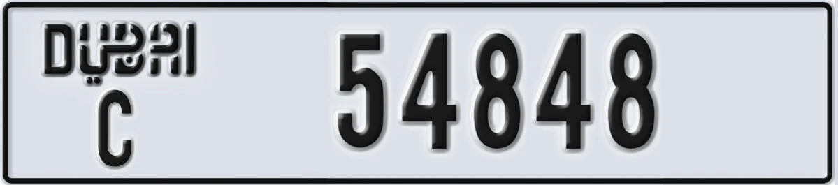 UAE License Plate Dubai C 54848