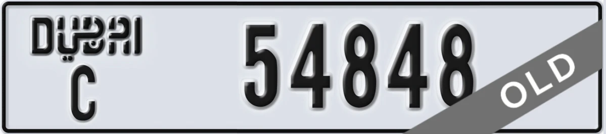 UAE License Plate Dubai C 54848