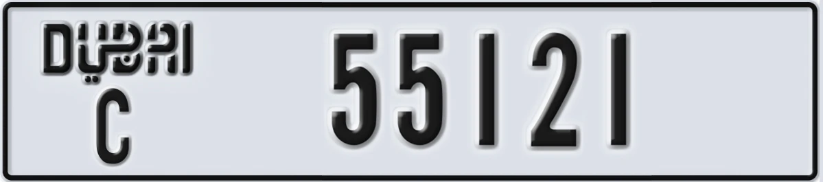 UAE License Plate Dubai C 55121