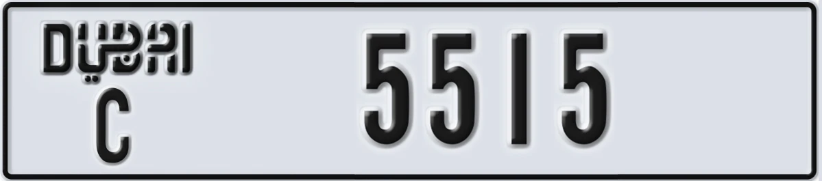 UAE License Plate Dubai C 5515