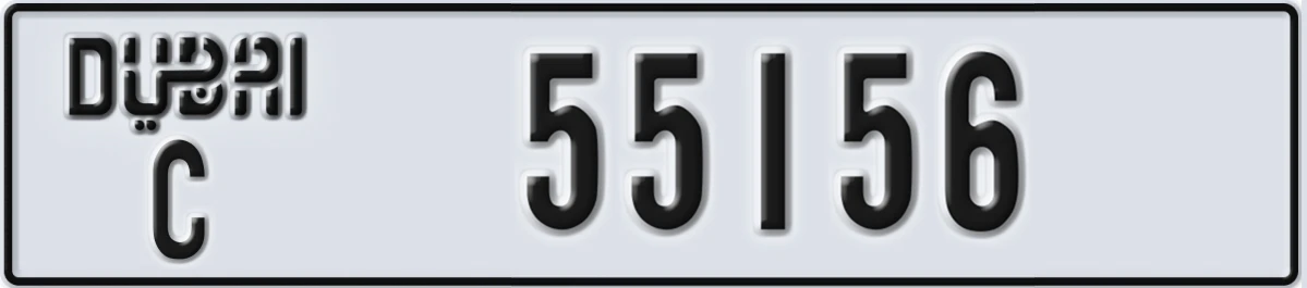 UAE License Plate Dubai C 55156