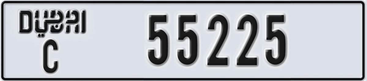 UAE License Plate Dubai C 55225