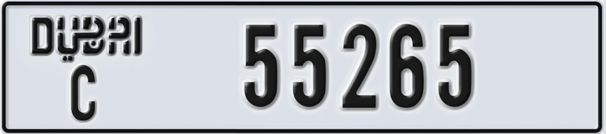 UAE License Plate Dubai C 55265