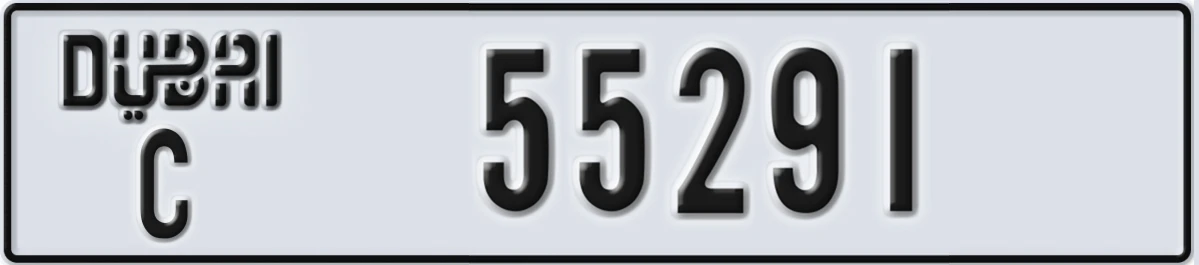 UAE License Plate Dubai C 55291
