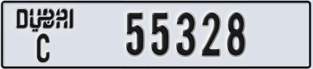 UAE License Plate Dubai C 55328