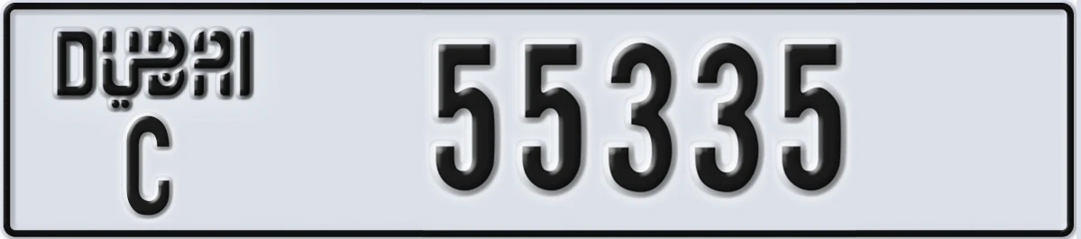 UAE License Plate Dubai C 55335