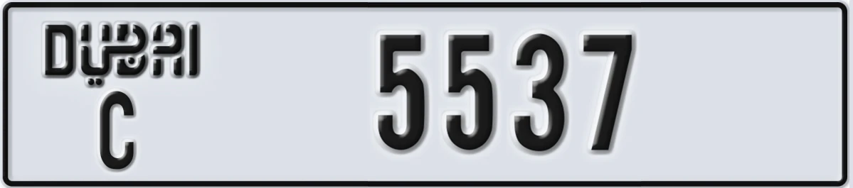 UAE License Plate Dubai C 5537