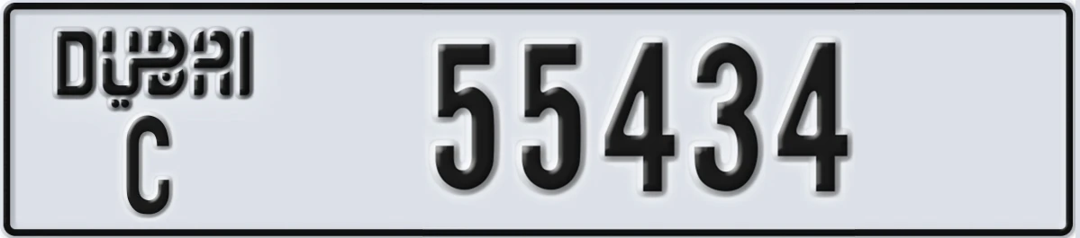 UAE License Plate Dubai C 55434