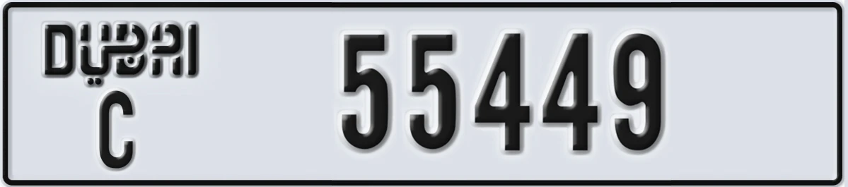 UAE License Plate Dubai C 55449
