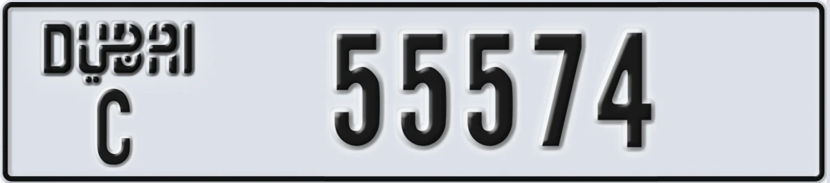 UAE License Plate Dubai C 55574