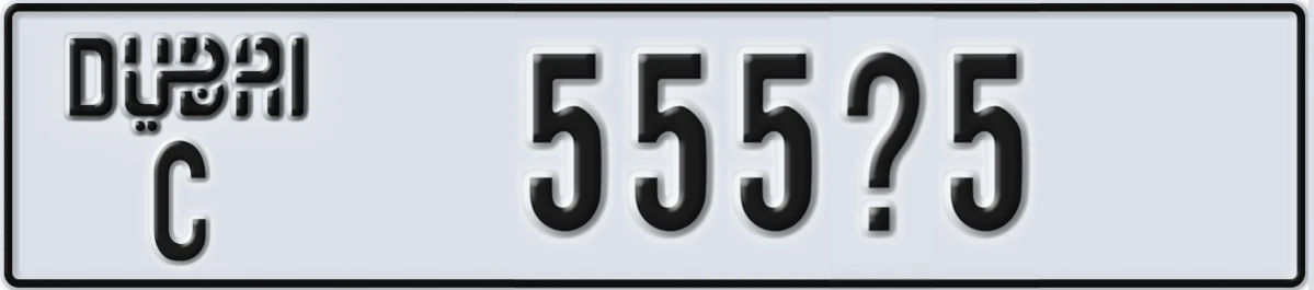 UAE License Plate Dubai C 555X5