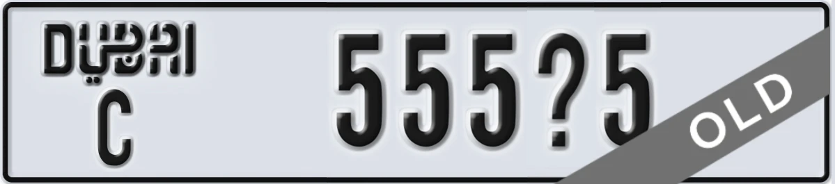UAE License Plate Dubai C 555X5