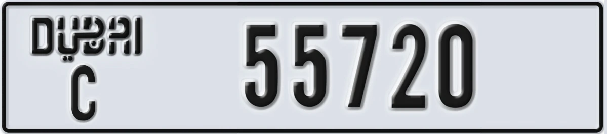 UAE License Plate Dubai C 55720