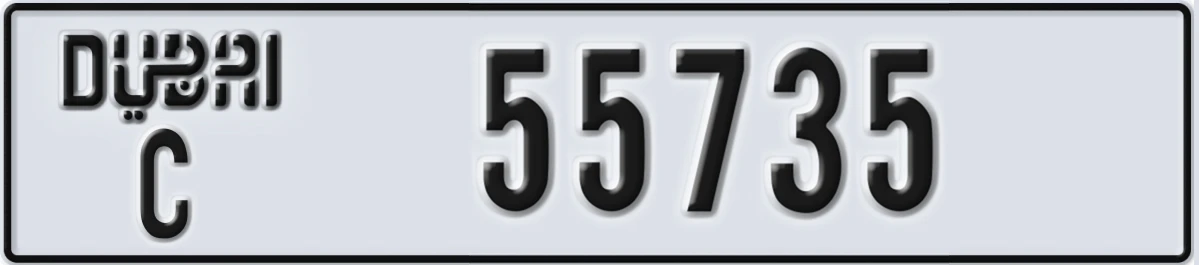 UAE License Plate Dubai C 55735