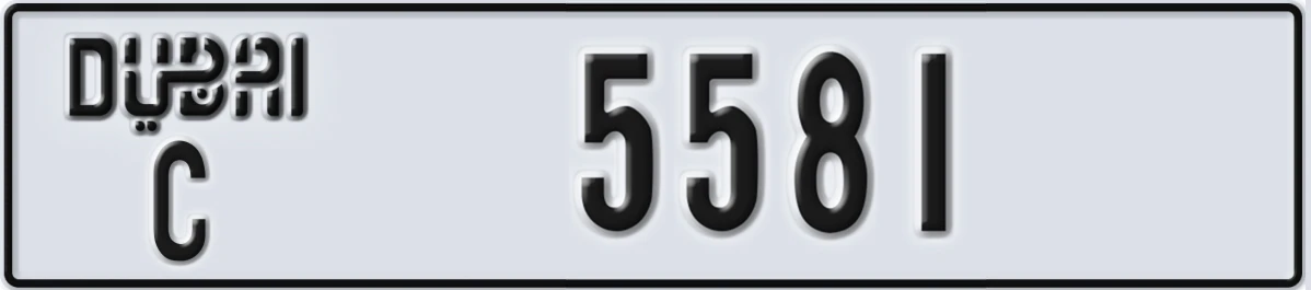 UAE License Plate Dubai C 5581