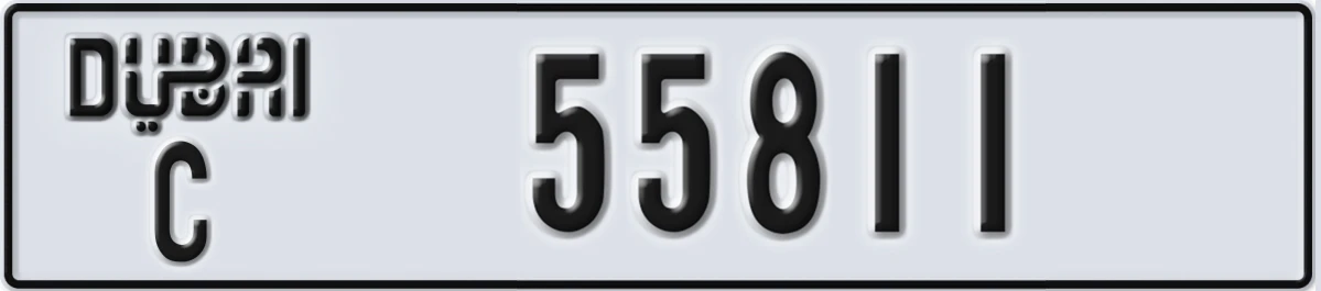 UAE License Plate Dubai C 55811
