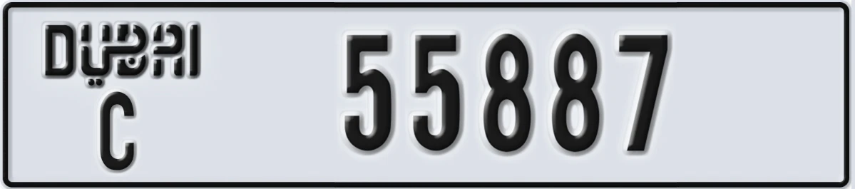 UAE License Plate Dubai C 55887