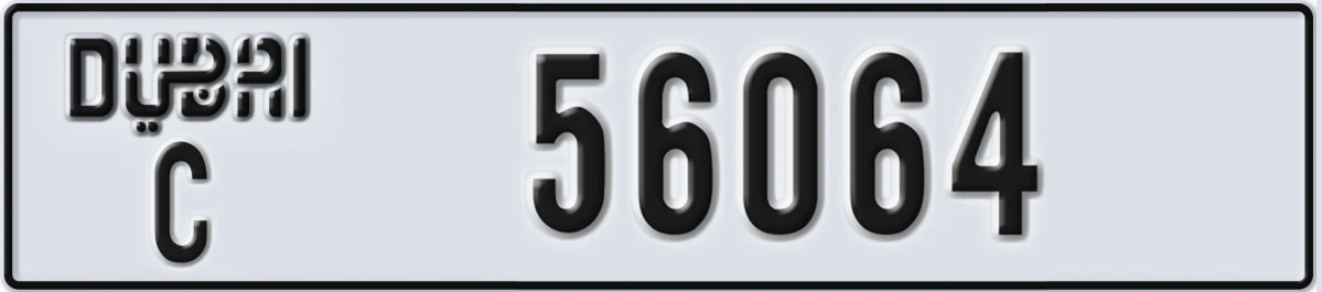UAE License Plate Dubai C 56064