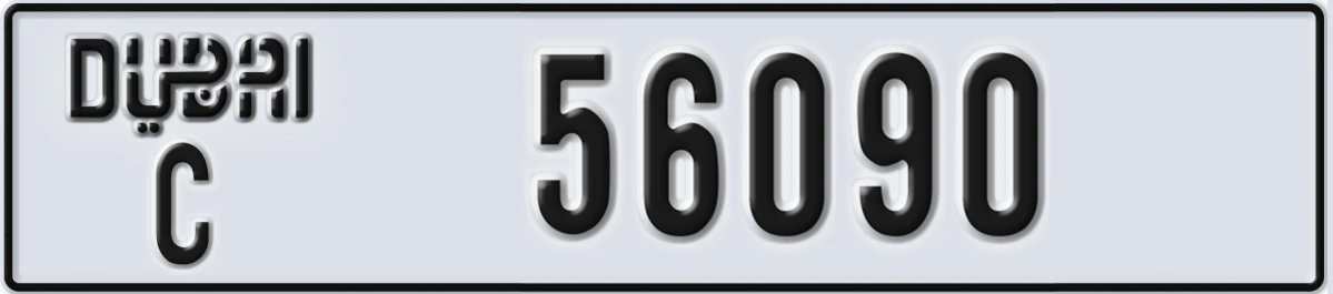 UAE License Plate Dubai C 56090