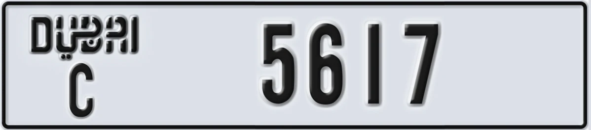 UAE License Plate Dubai C 5617