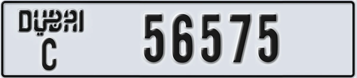 UAE License Plate Dubai C 56575
