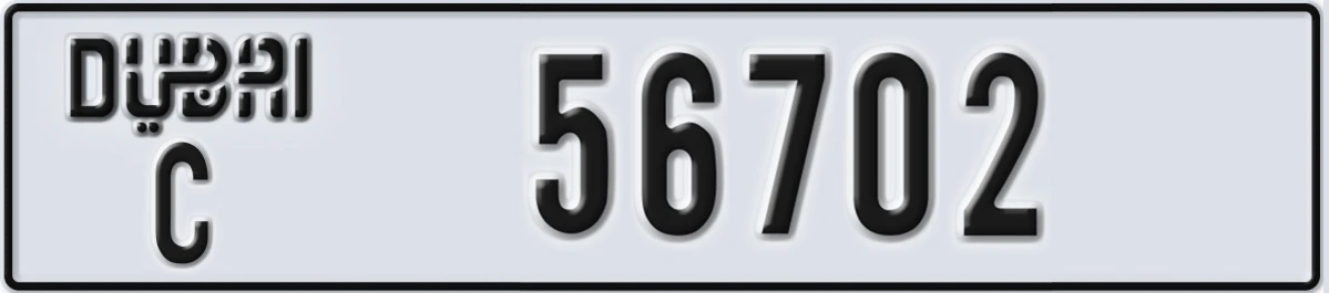 UAE License Plate Dubai C 56702
