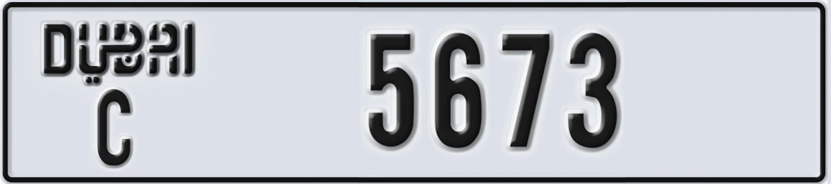 UAE License Plate Dubai C 5673