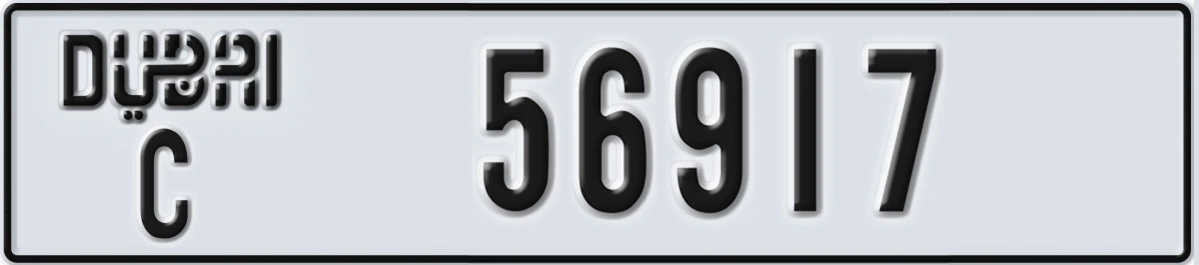 UAE License Plate Dubai C 56917