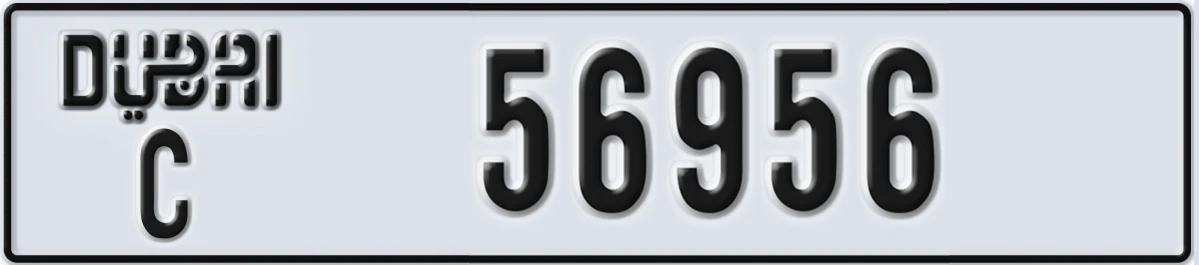 UAE License Plate Dubai C 56956