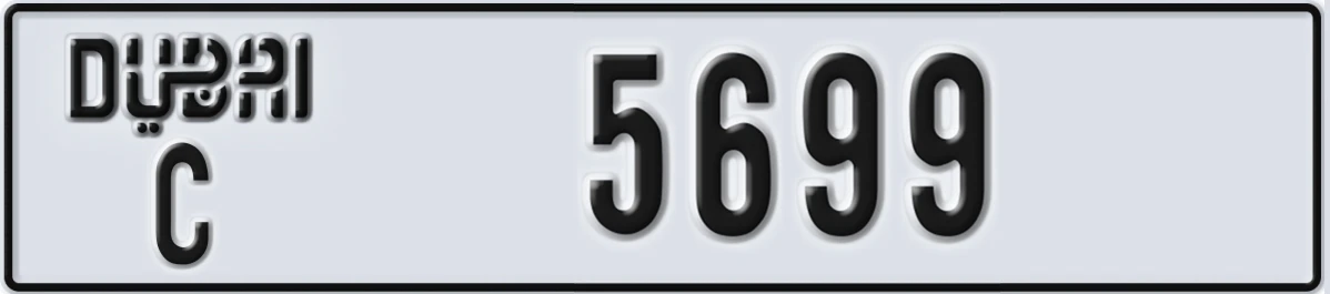 UAE License Plate Dubai C 5699