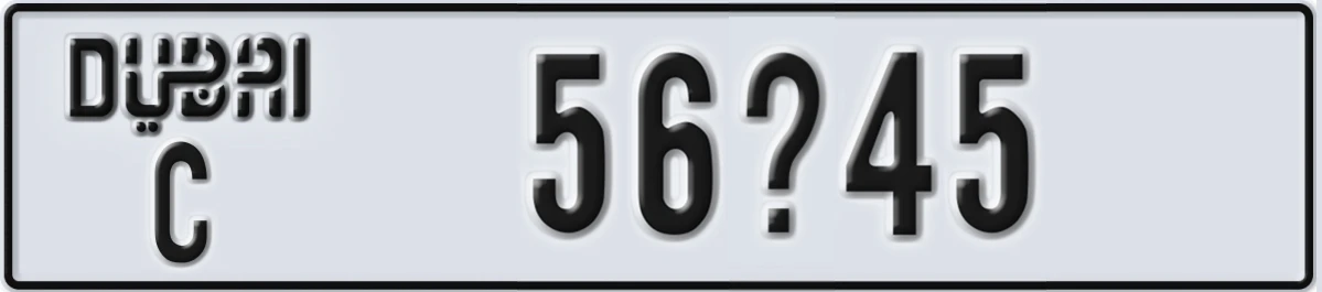 UAE License Plate Dubai C 56X45