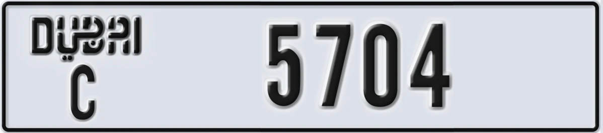 UAE License Plate Dubai C 5704
