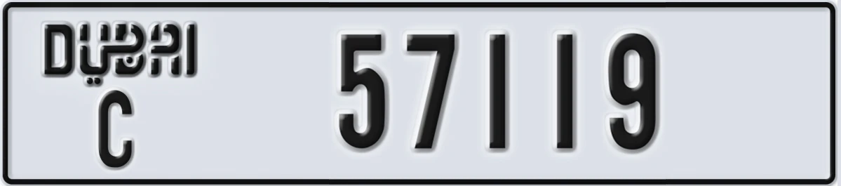 UAE License Plate Dubai C 57119