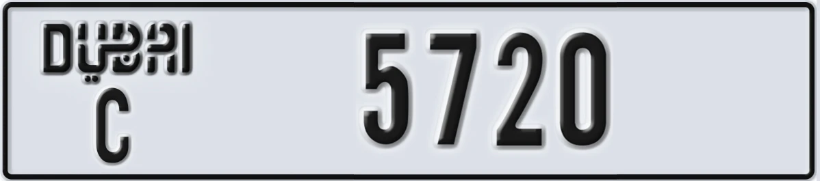 UAE License Plate Dubai C 5720