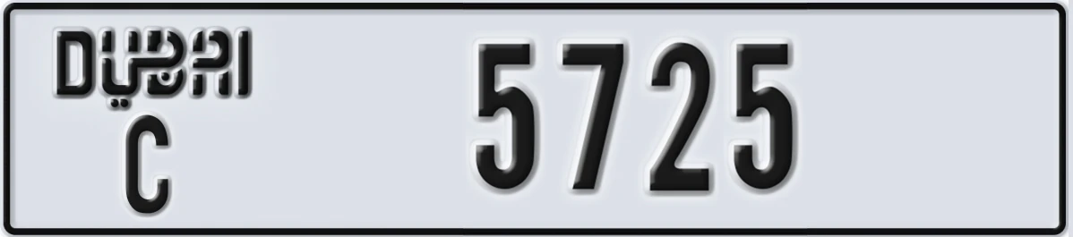 UAE License Plate Dubai C 5725