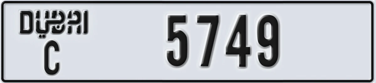 UAE License Plate Dubai C 5749