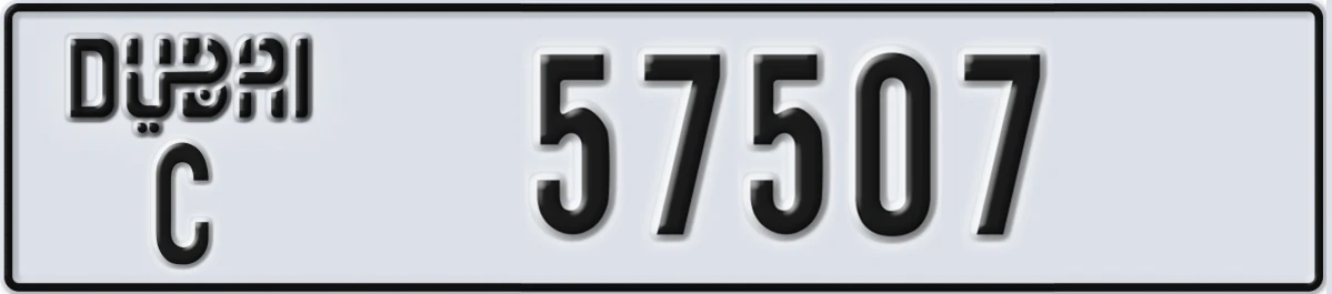 UAE License Plate Dubai C 57507