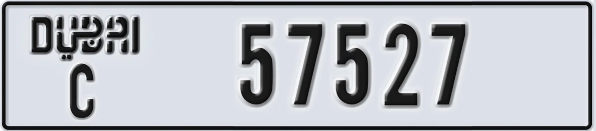UAE License Plate Dubai C 57527