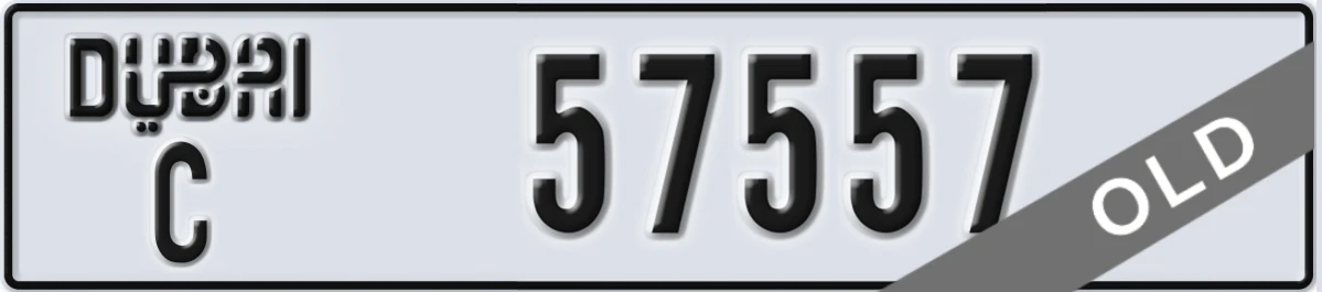 UAE License Plate Dubai C 57557