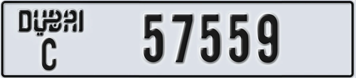 UAE License Plate Dubai C 57559