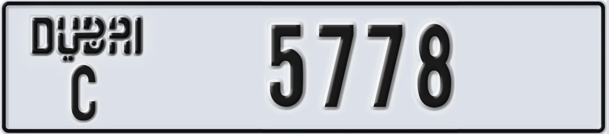 UAE License Plate Dubai C 5778