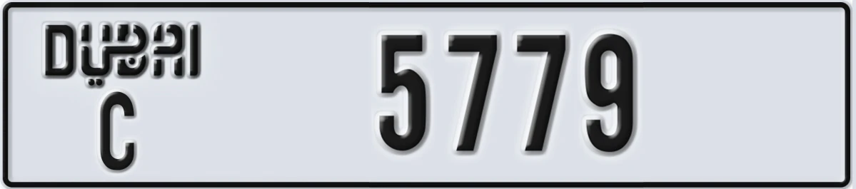 UAE License Plate Dubai C 5779