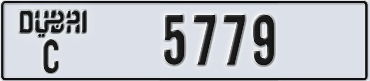 UAE License Plate Dubai C 5779