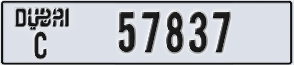 UAE License Plate Dubai C 57837