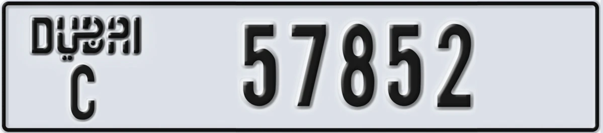 UAE License Plate Dubai C 57852