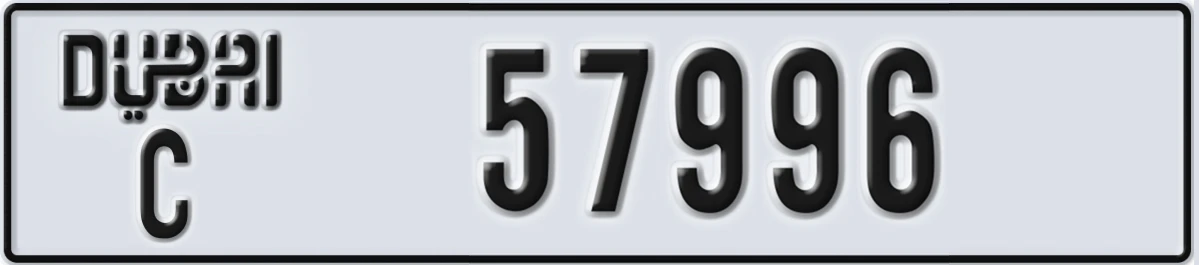 UAE License Plate Dubai C 57996